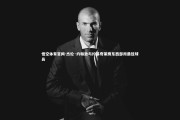 悟空体育官网-杰伦·约翰逊与约基奇荣膺东西部周最佳球员