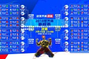 悟空体育官网-山东泰山客场力克强敌豪取连胜 稳固积分榜展露争冠雄心