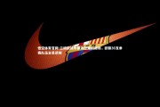 悟空体育官网-三级欧战中最为密集的格局，欧联36支参赛队伍全景透视