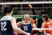 悟空体育官网-伊朗篮球队111比56轻取中国香港，亚洲赛场再现悬殊比分