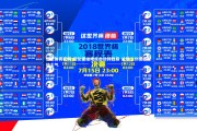 悟空体育官网-纽伦堡绝地反击逆转胜局 关键三分提振保级士气