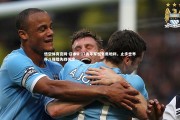 悟空体育官网-日本U-17青年军憾负奥地利，止步世界杯八强错失四强席