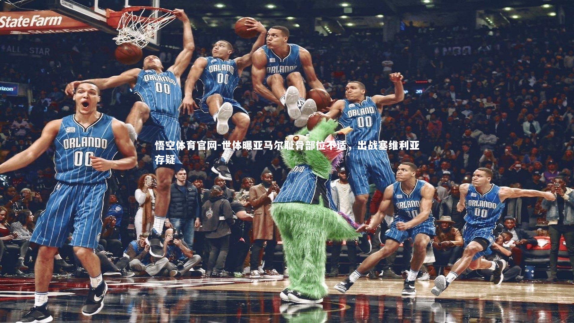 世体曝亚马尔耻骨部位不适，出战塞维利亚存疑